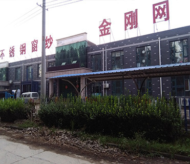 Hebei Qijie Wire Mesh MFG Co., Ltd