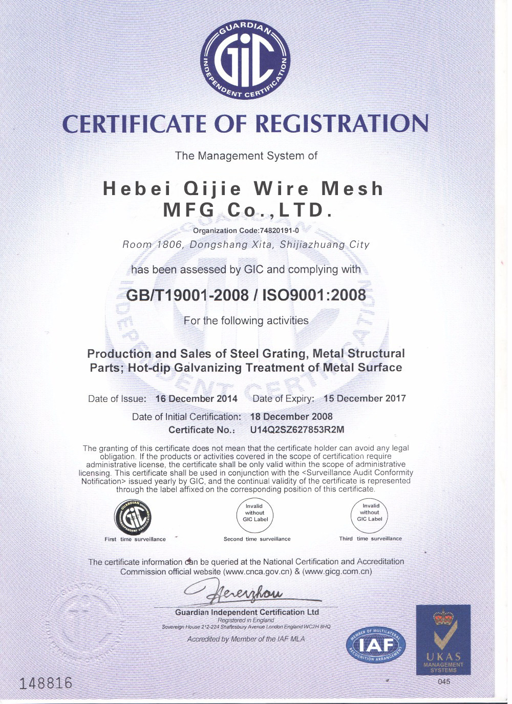 CHINA Hebei Qijie Wire Mesh MFG Co., Ltd Zertifizierungen